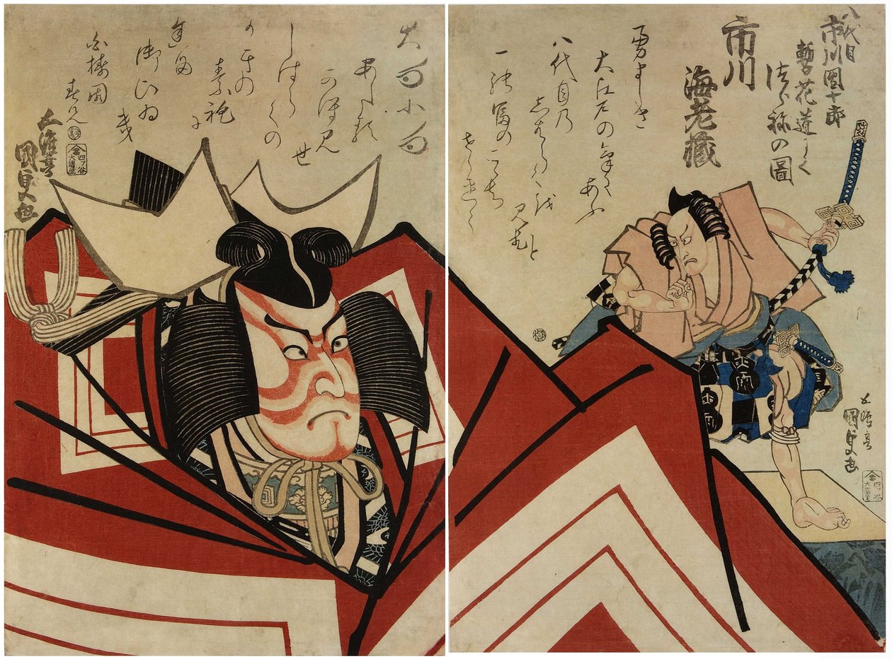Ichikawa Danjuro VIII av Utagawa Kunisada