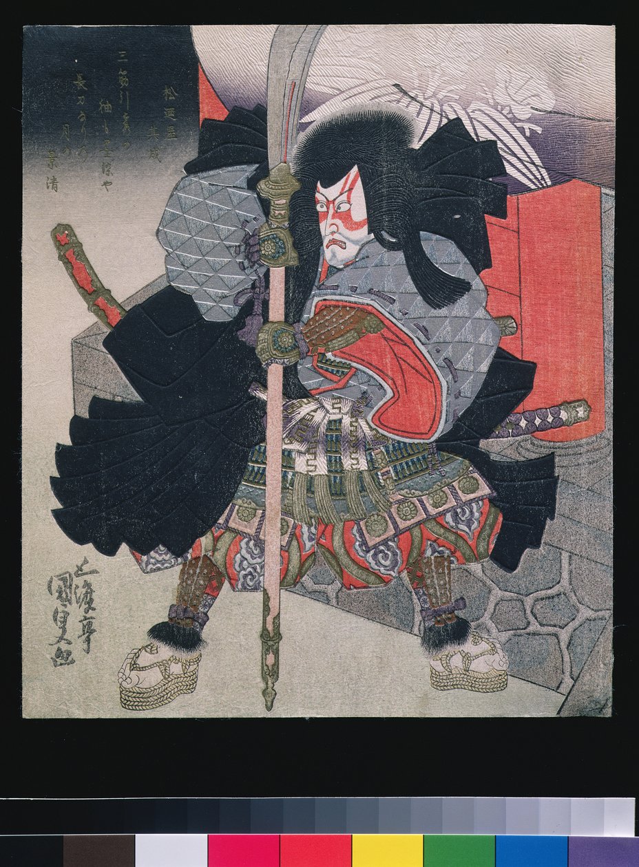 Ichikawa Danjuro VII as Kagekiyo in Kagekiyo, c.1826-7 (woodblock print with embossing) av Utagawa Kunisada