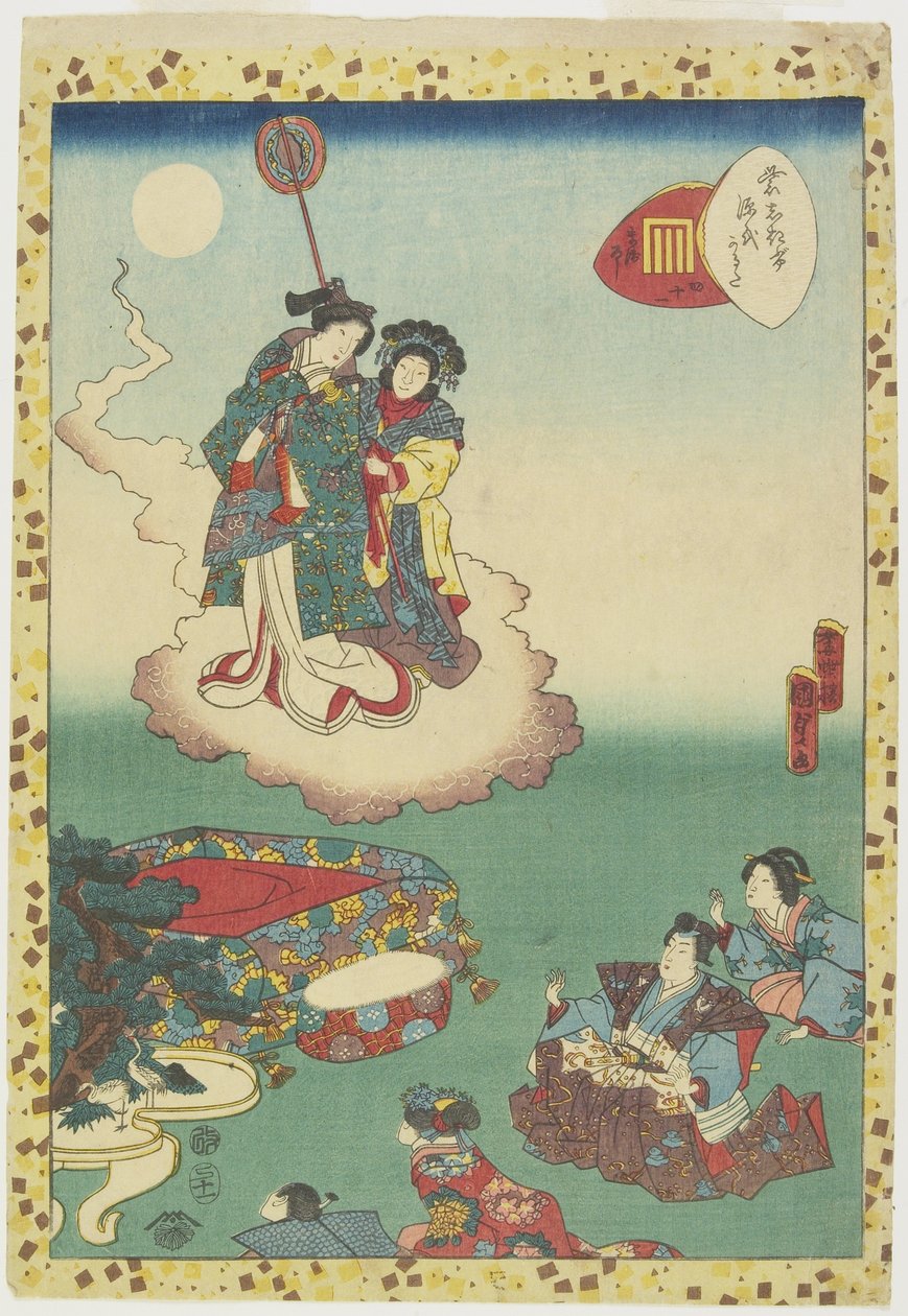 Illusion, november 1857 av Utagawa Kunisada