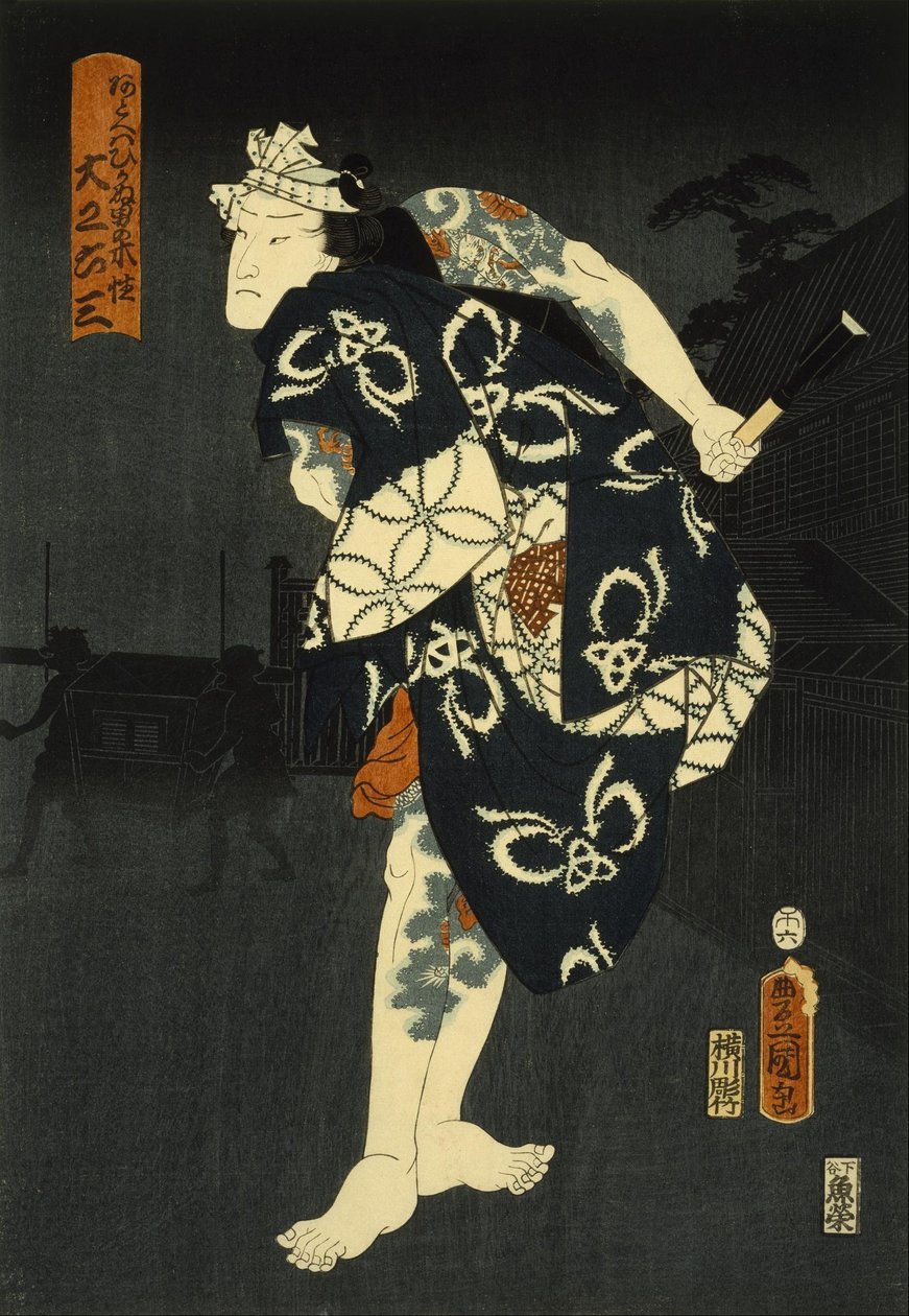 Kabuki skuespiller av Utagawa Kunisada
