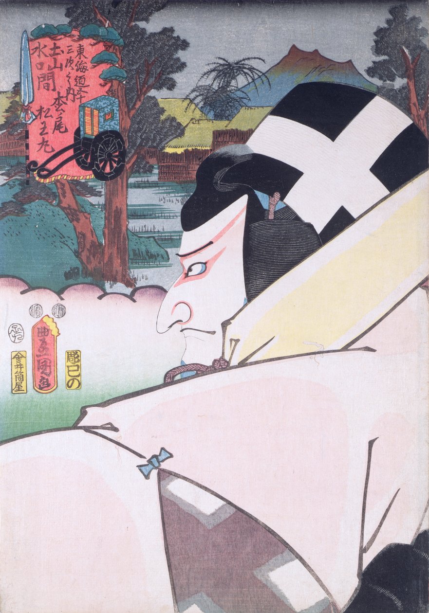 Matsumoto Koshiro V i rollen som Matsuomaru, fra 