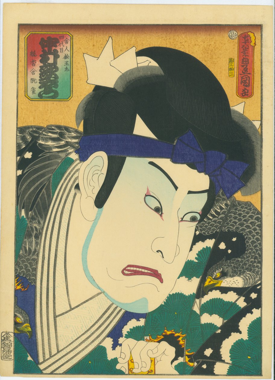 Nakamura Utaemon Doctor V Som Matsuo Maru av Utagawa Kunisada