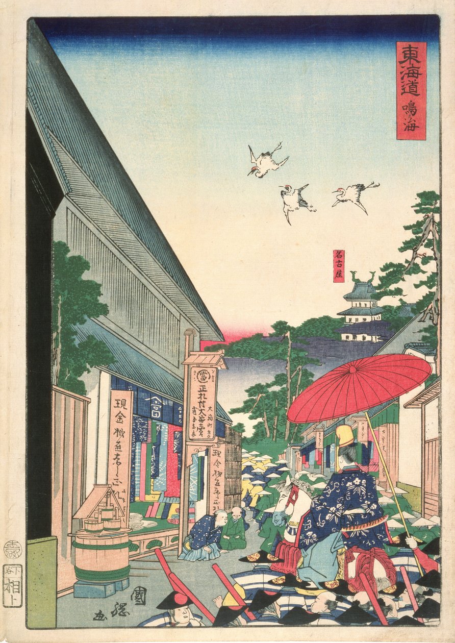 Narumi, fra serien 'Tokaido (Highway)', 1863 (farget treblokktrykk) av Utagawa Kunisada