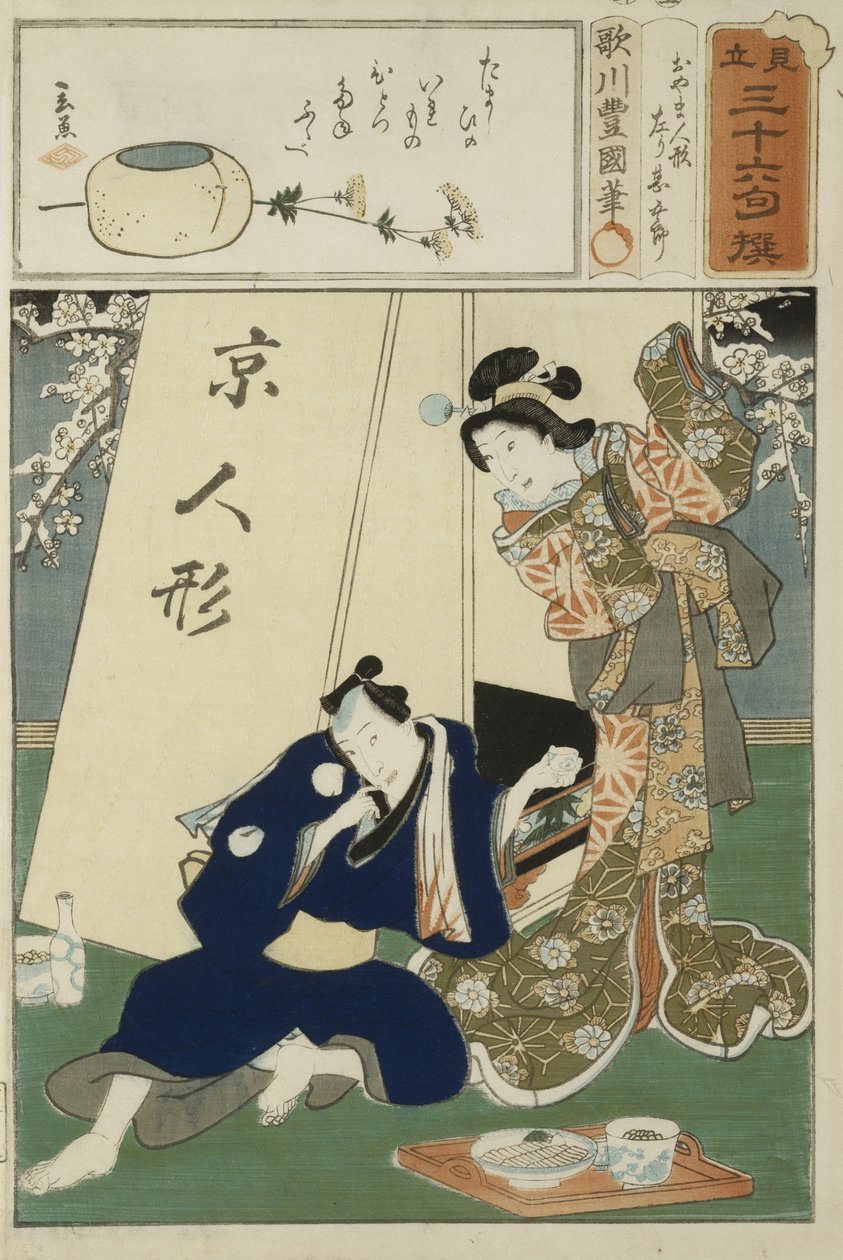 Diktillustrasjon fra en serie på 36, ca. 1858 (treblokktrykk) av Utagawa Kunisada