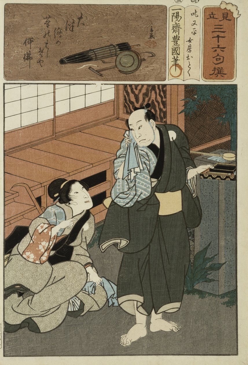 Diktillustrasjon fra en serie på 36, ca. 1858 (treblokktrykk) av Utagawa Kunisada