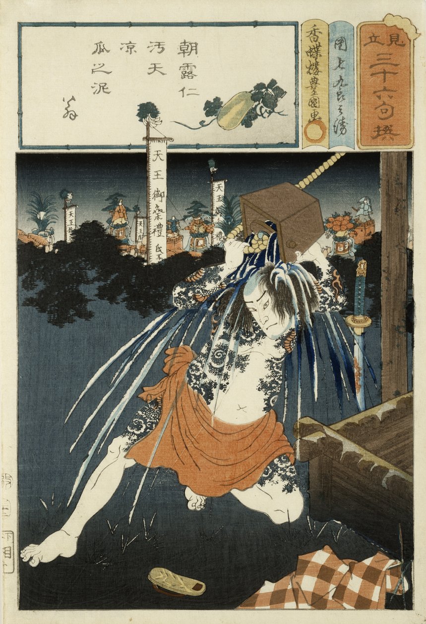 Diktillustrasjon fra en serie på 36, ca. 1858 (treblokktrykk) av Utagawa Kunisada