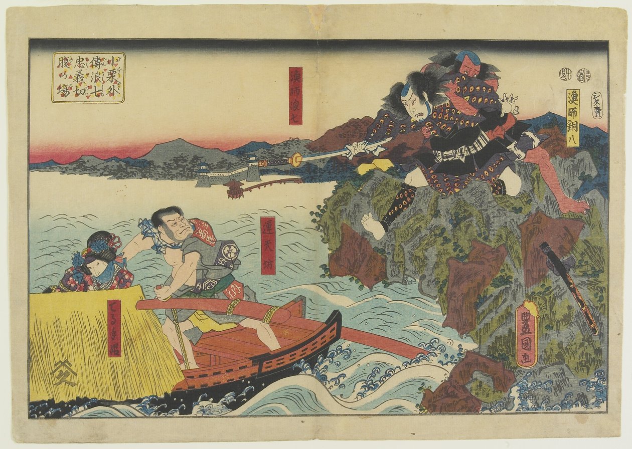 Scene av Namishichi som begår selvmord fra historien Oguri gaiden, 1847-1852 av Utagawa Kunisada