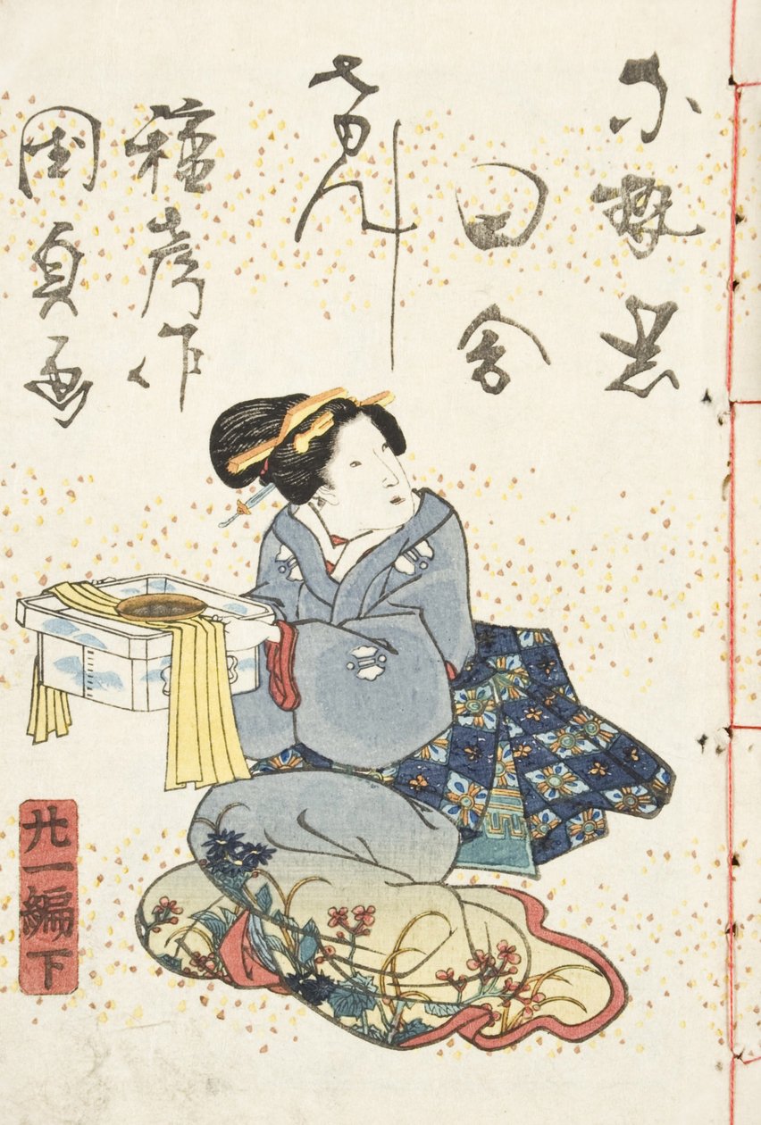 Tale of Genji, Country Style, bind 21, bok 2, 1836 (treblokk) av Utagawa Kunisada