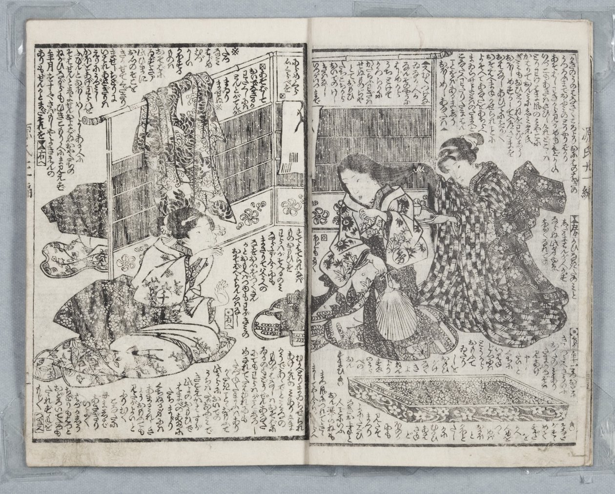 Tale of Genji, Country Style, bind 21, bok A, 1836 (treblokk) av Utagawa Kunisada