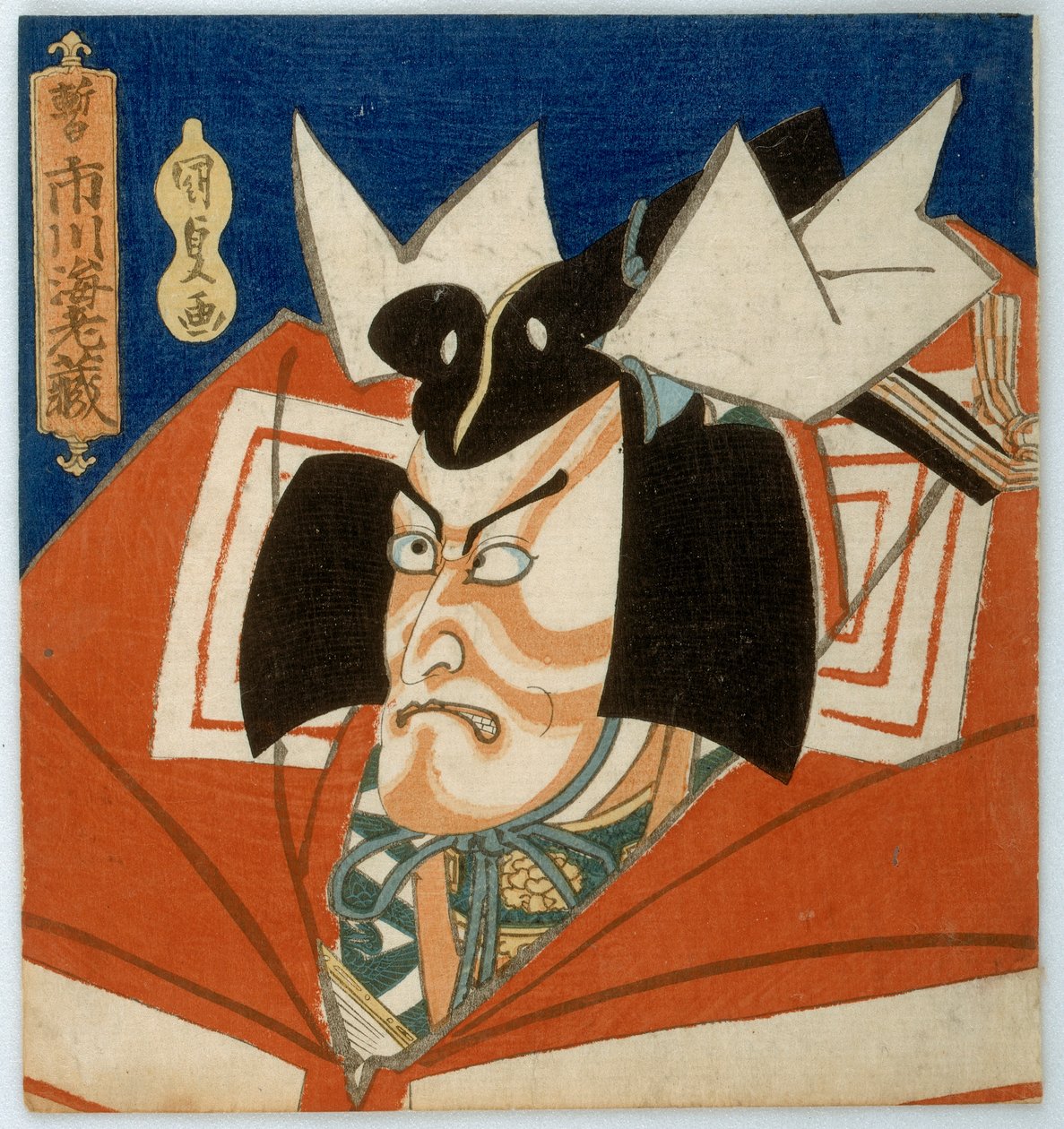 Skuespilleren Ichikawa Ebizo VII i en Shibaraku-rolle, Edo-periode, 1833 (treblokktrykk i farger) av Utagawa Kunisada