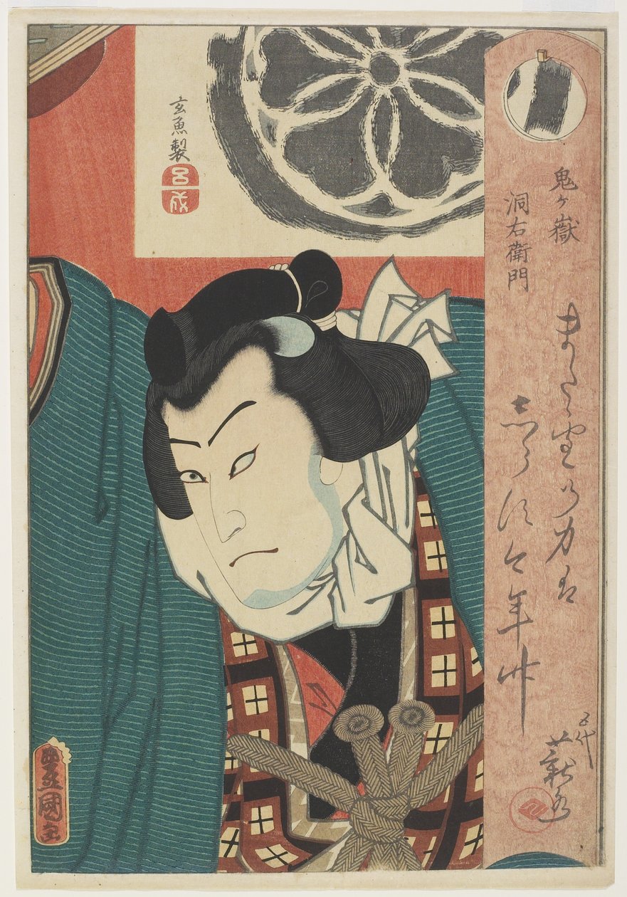 Sumo_bryteren Onigatake To_emon, ca. 1850 av Utagawa Kunisada