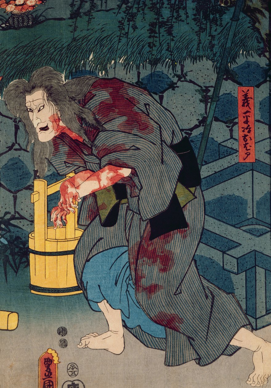 Den blodfargede heksen - figur fra japansk teater, 1852 (farget treblokktrykk) av Utagawa Kunisada