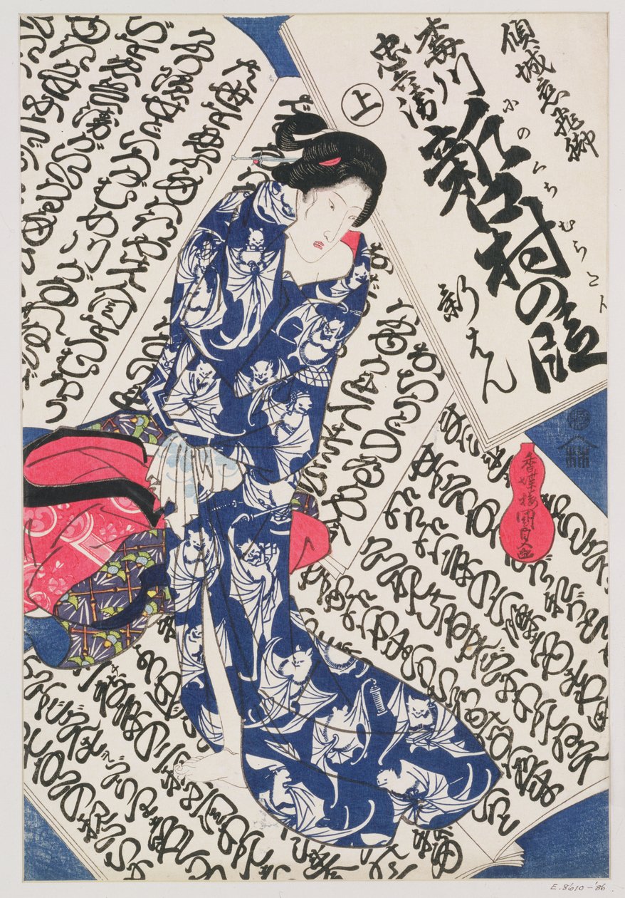 Kvinne omgitt av kalligrafi (farget treblokktrykk) av Utagawa Kunisada