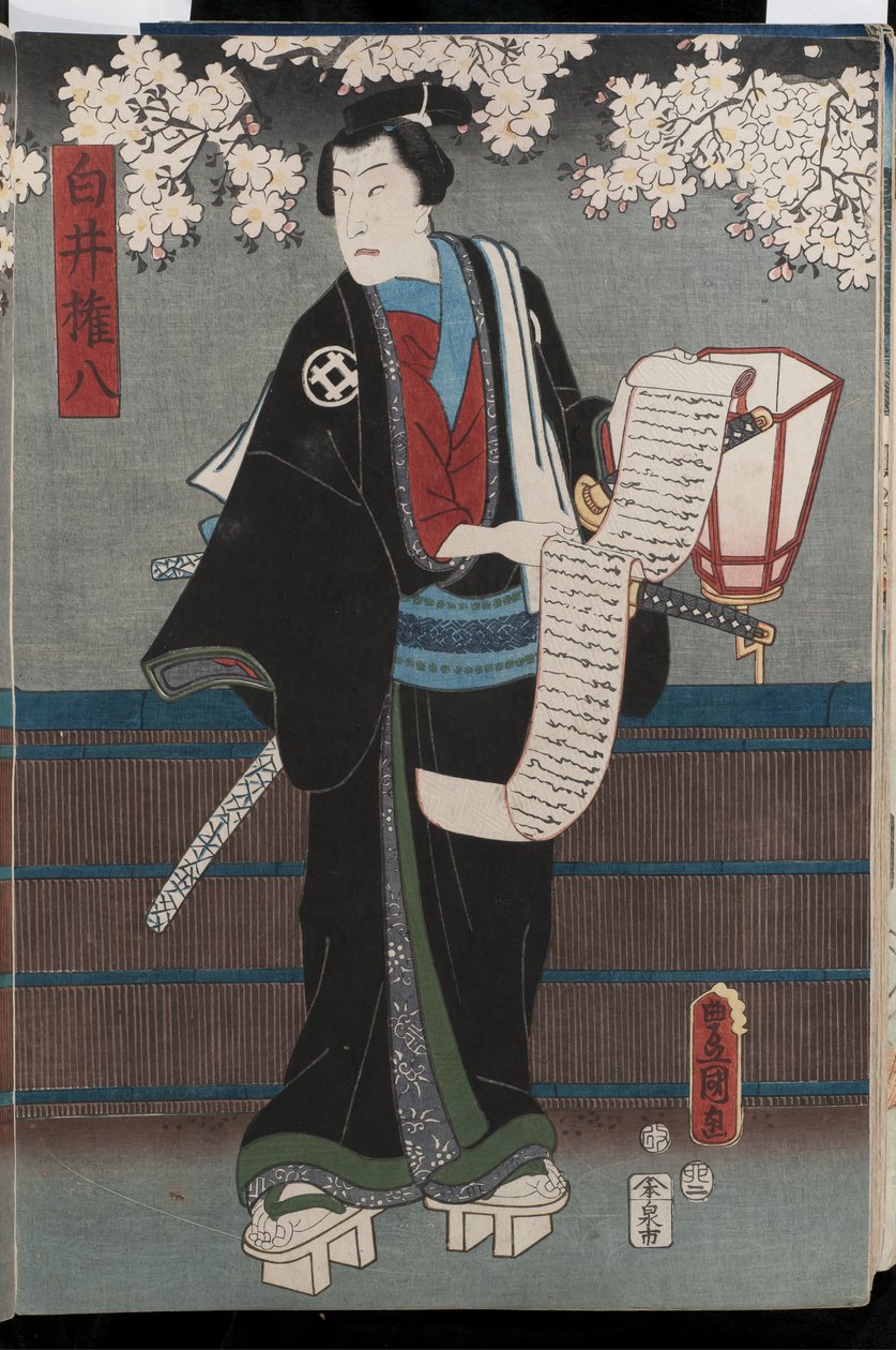 Bando Takesaburo, 1855 (coloured woodblock print) av Utagawa Kunisada II