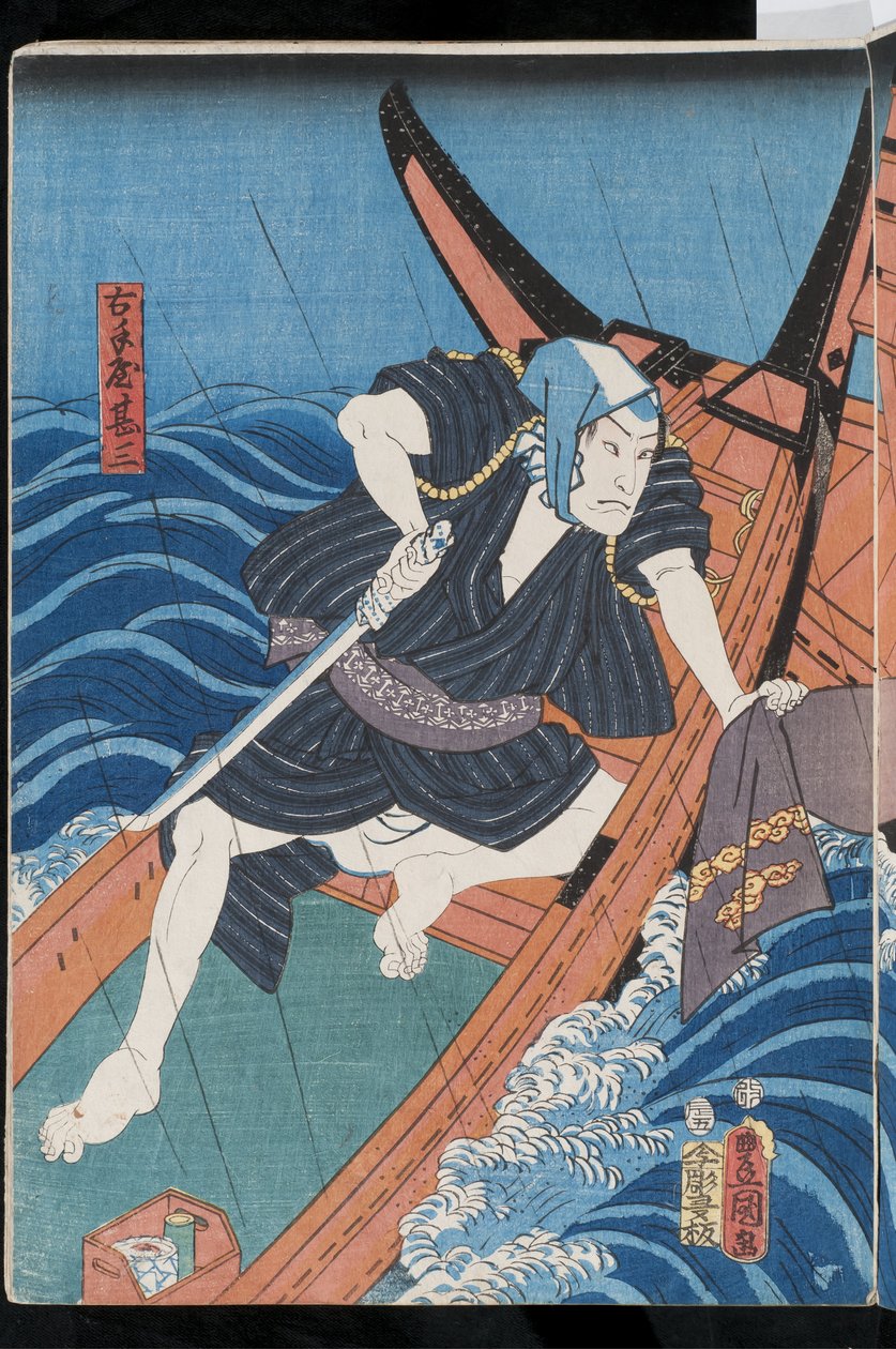 Fra triptyken elvescene fra Satsuki ame-nureta wakach?, 1856 (farget treblokktrykk) av Utagawa Kunisada II