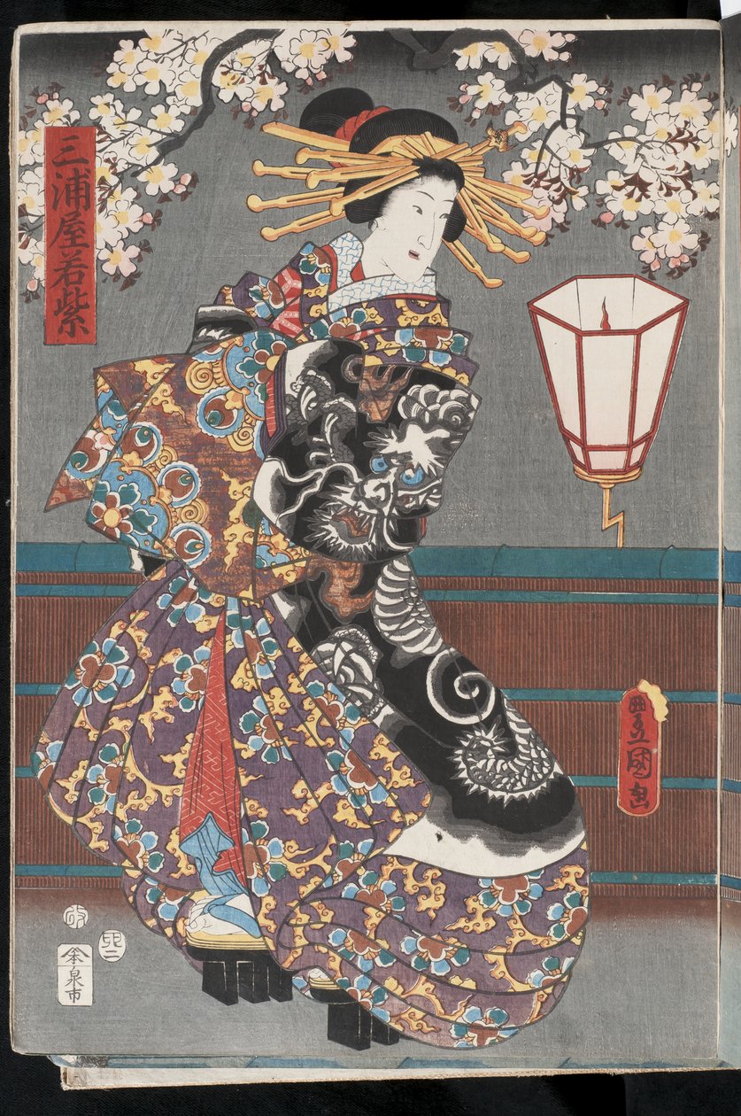 Kabuki-kurtisane, 1855 (farget treblokktrykk) av Utagawa Kunisada II