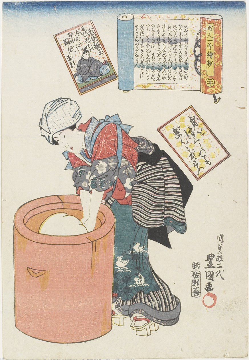 No. 20 Prince Motoyoshi, 1843-1847 av Utagawa Kunisada II