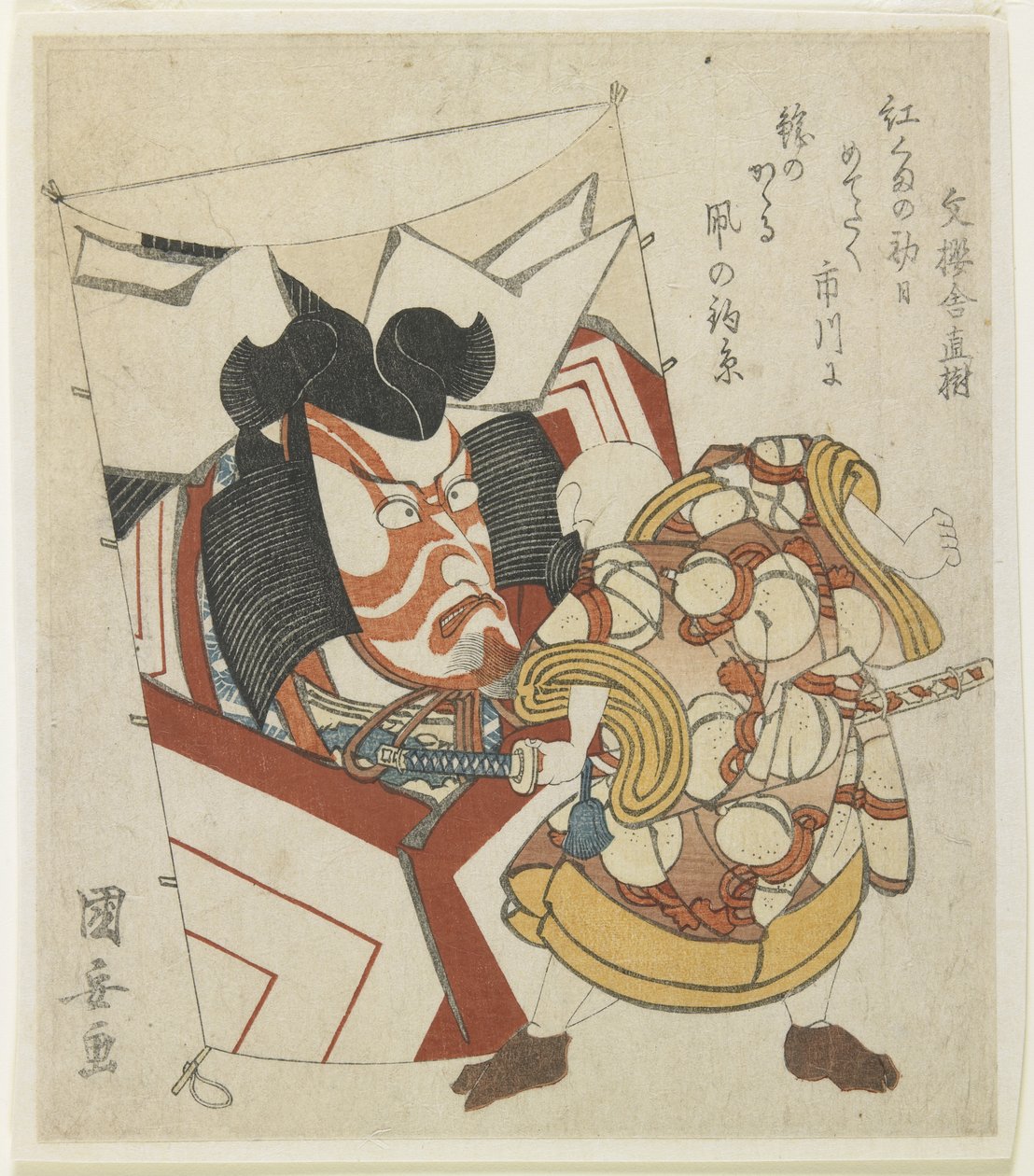 (Drage med en skuespillers ansikt) av Utagawa Kuniyasu