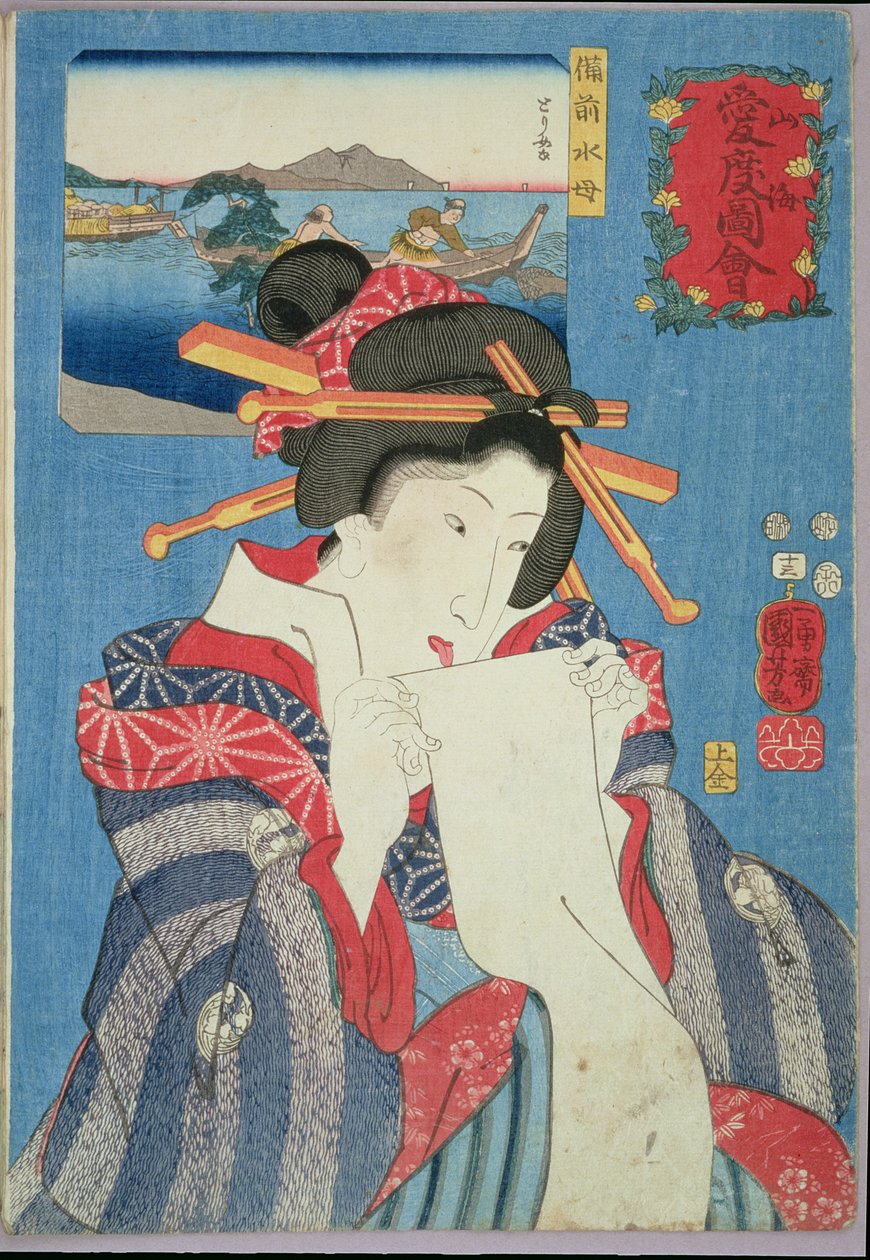 En gelé av Bizen og en kvinne som forbereder seg på å skrive et brev, 1852 (farget treblokktrykk) av Utagawa Kuniyoshi