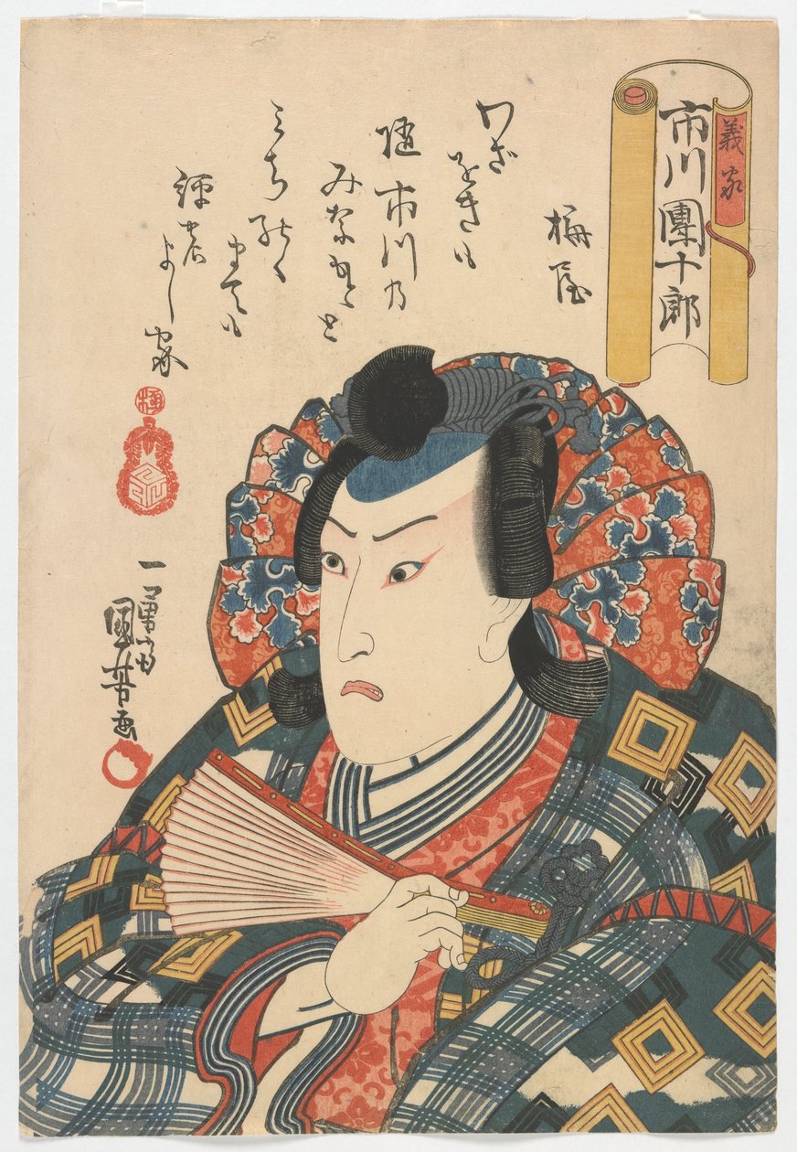 Skuespiller Ichikawa Danjuro VIII som Yoshiie, Edo-perioden, 1852 (treblokktrykk i farger) av Utagawa Kuniyoshi