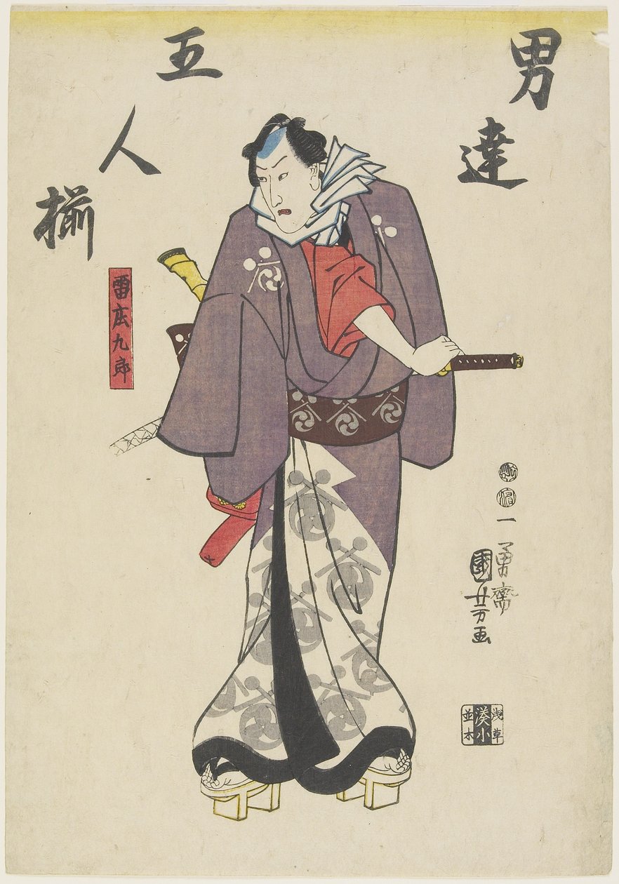 Ana c and r Inte Roe f Kaminarisho_Kuro_, 1847-1852 av Utagawa Kuniyoshi