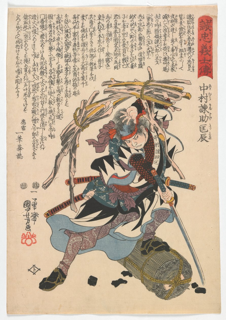 Biografier om lojale samurai: Nakamura Kansuke Tadatoki, Edo-perioden, 1847-48 (treblokktrykk i farger) av Utagawa Kuniyoshi