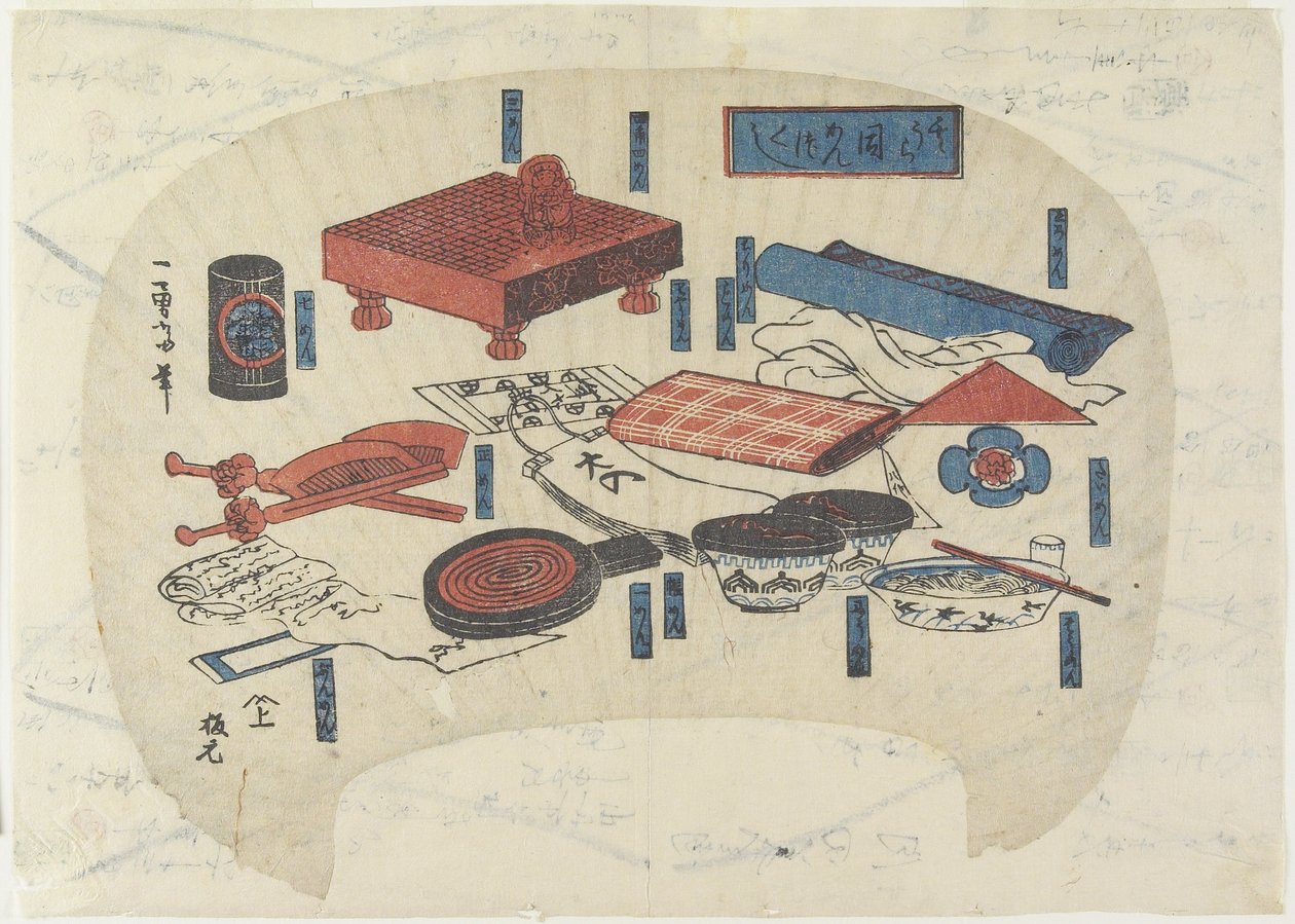 Samling av ting med navn som slutter med menn, ca. 1830-1844 av Utagawa Kuniyoshi