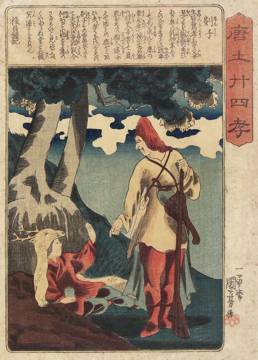 Langsynthet, ca. 1847 av Utagawa Kuniyoshi
