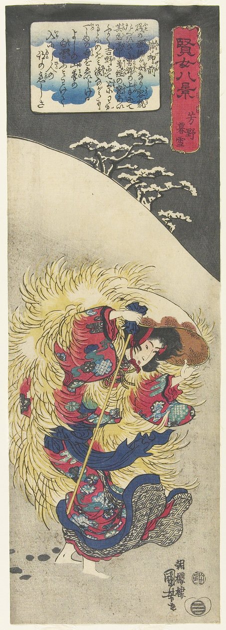 Kveldssnø ved Yoshino, 1843-1847 av Utagawa Kuniyoshi