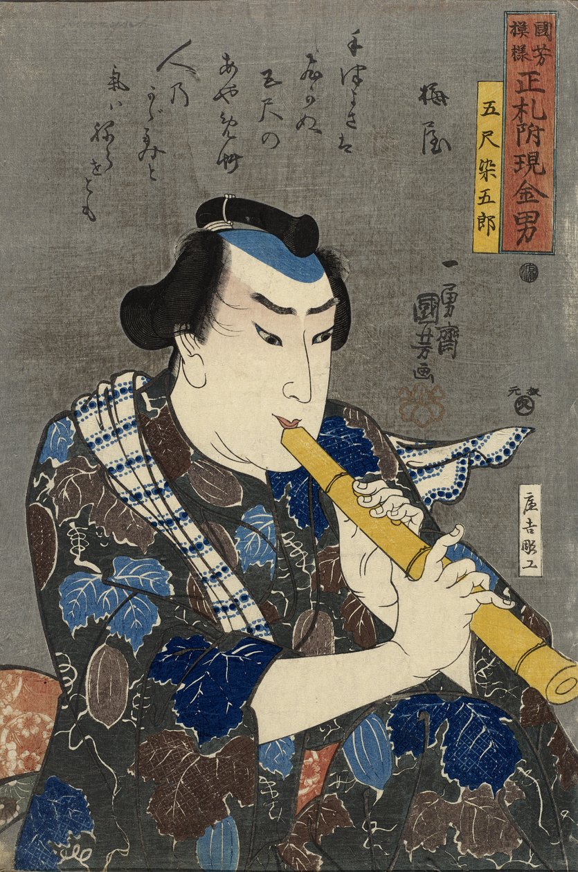Goshaku Somegoro, ౧౮౪౫ (treblokktrykk i farger) av Utagawa Kuniyoshi