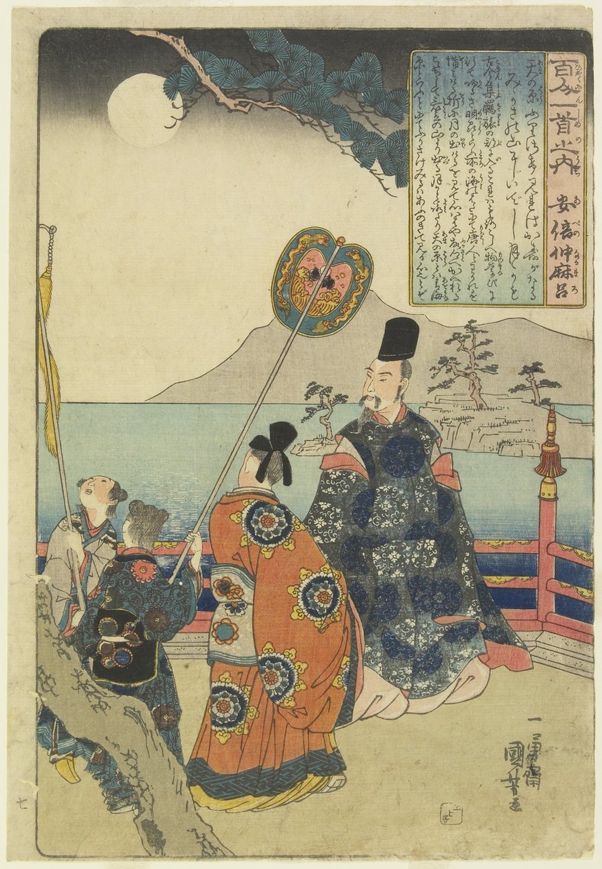 Illustrasjon av Abe no Nakamaros dikt, ca. 1840-1842 av Utagawa Kuniyoshi