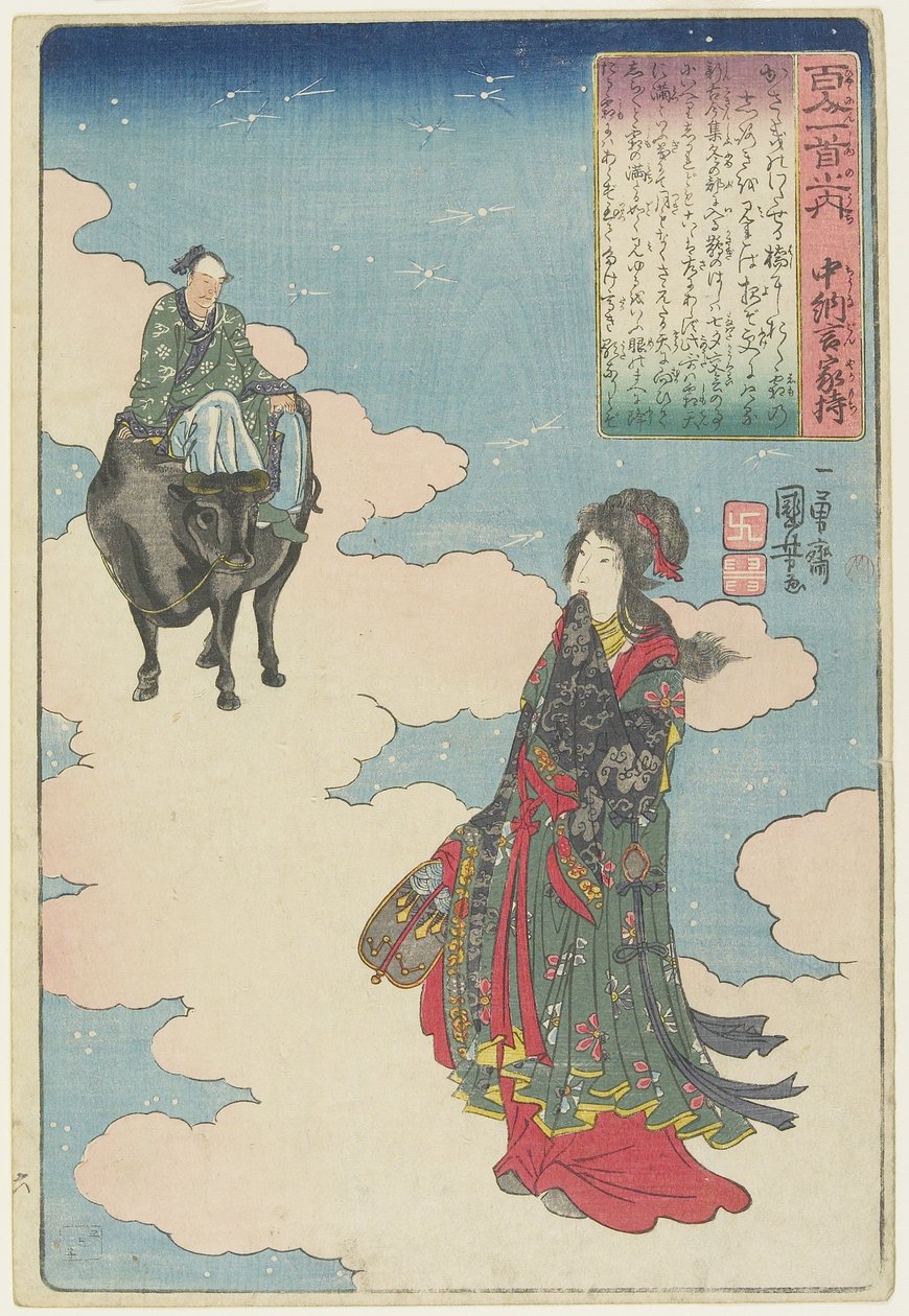 Illustrasjon av Chu_nagon Yakamochis dikt, ca. 1840-1842 av Utagawa Kuniyoshi