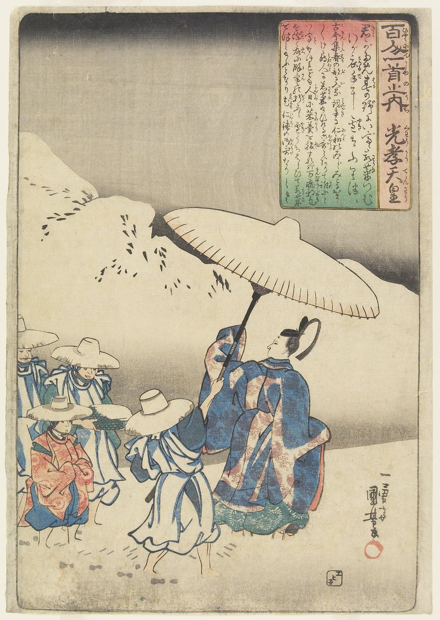 Illustrasjon av keiseren Ko_ko_s dikt, ca. 1840-1842 av Utagawa Kuniyoshi