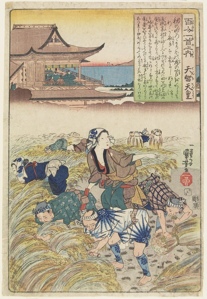 Illustrasjon av keiseren Tenchis dikt, ca. 1840-1842 av Utagawa Kuniyoshi