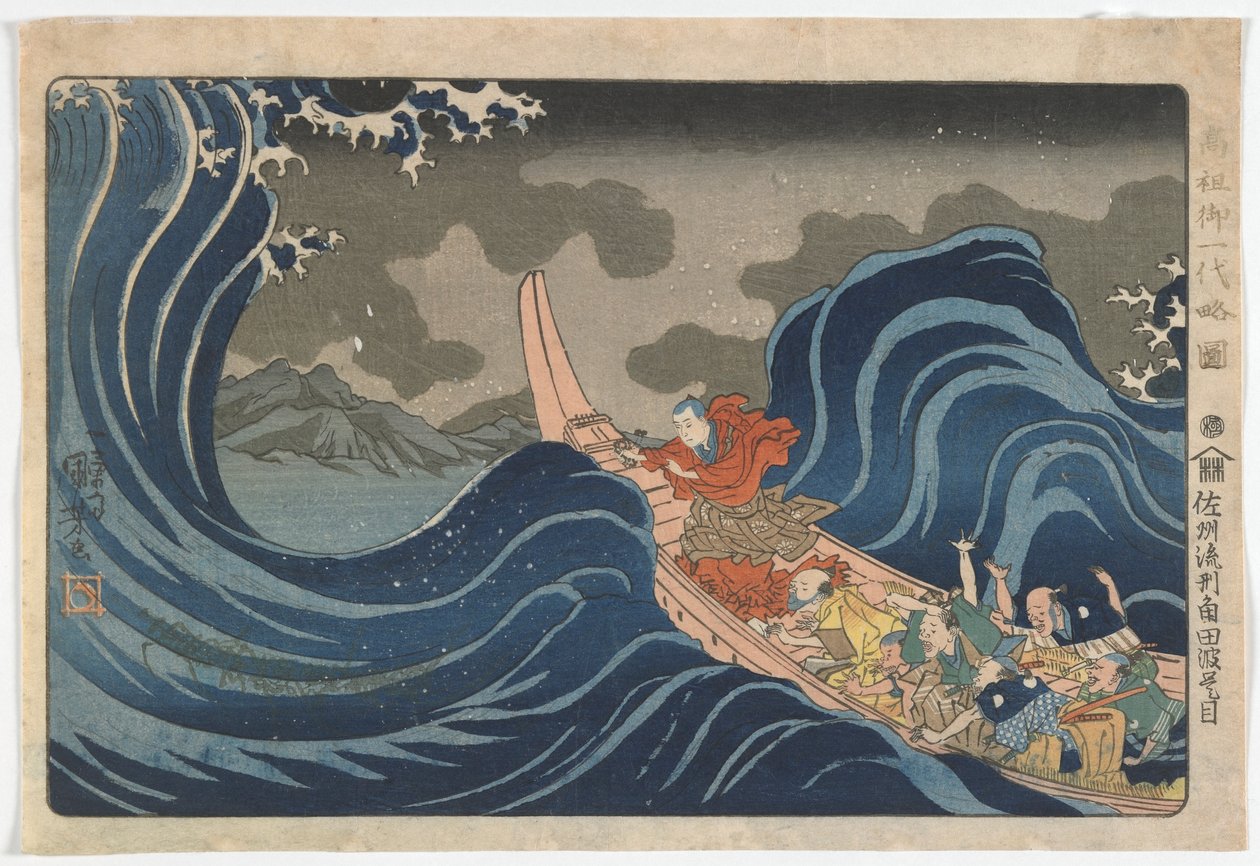In the Waves at Kakuda på vei til Sado Island, Edo-perioden, ca. 1835 (farget treblokktrykk) av Utagawa Kuniyoshi