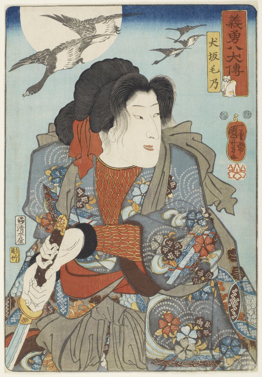 Inuzaka Keno, ca. 1852 av Utagawa Kuniyoshi