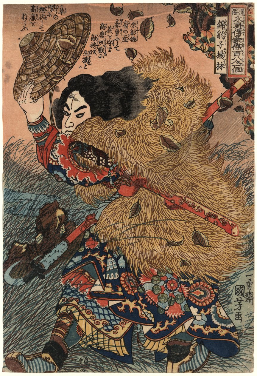 Kinhyōshi yōrin (Yang Lin), helten i Suikoden (vannmargin). 1 utskrift av Utagawa Kuniyoshi