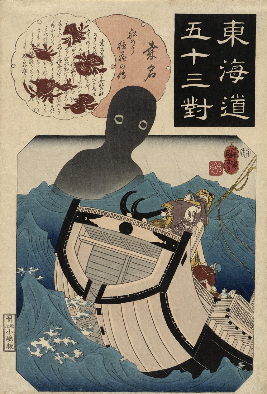 Kuwana: The Story of the Sailor Tokuzo, 1845-46 (Koka 2-3) (treblokktrykk i farger) av Utagawa Kuniyoshi