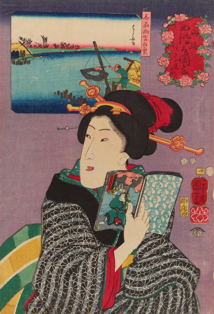 Landskaper og skjønnheter- Følelse av å lese neste bind av Utagawa Kuniyoshi