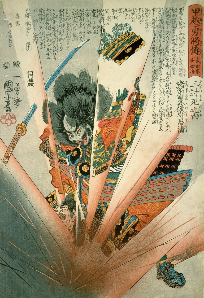 Masakiyo sprengt av en landgruve ved Kawanakajima, ca. 1848 av Utagawa Kuniyoshi