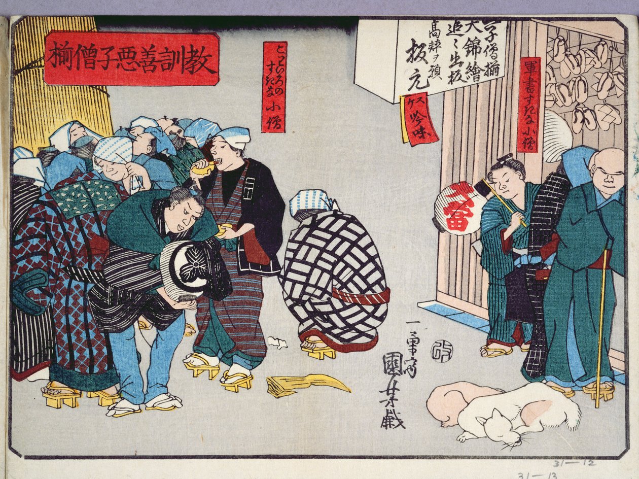 Moralsk undervisning for shopboys, gir gode og dårlige eksempler på oppførsel, 1857 (farget treblokktrykk) av Utagawa Kuniyoshi