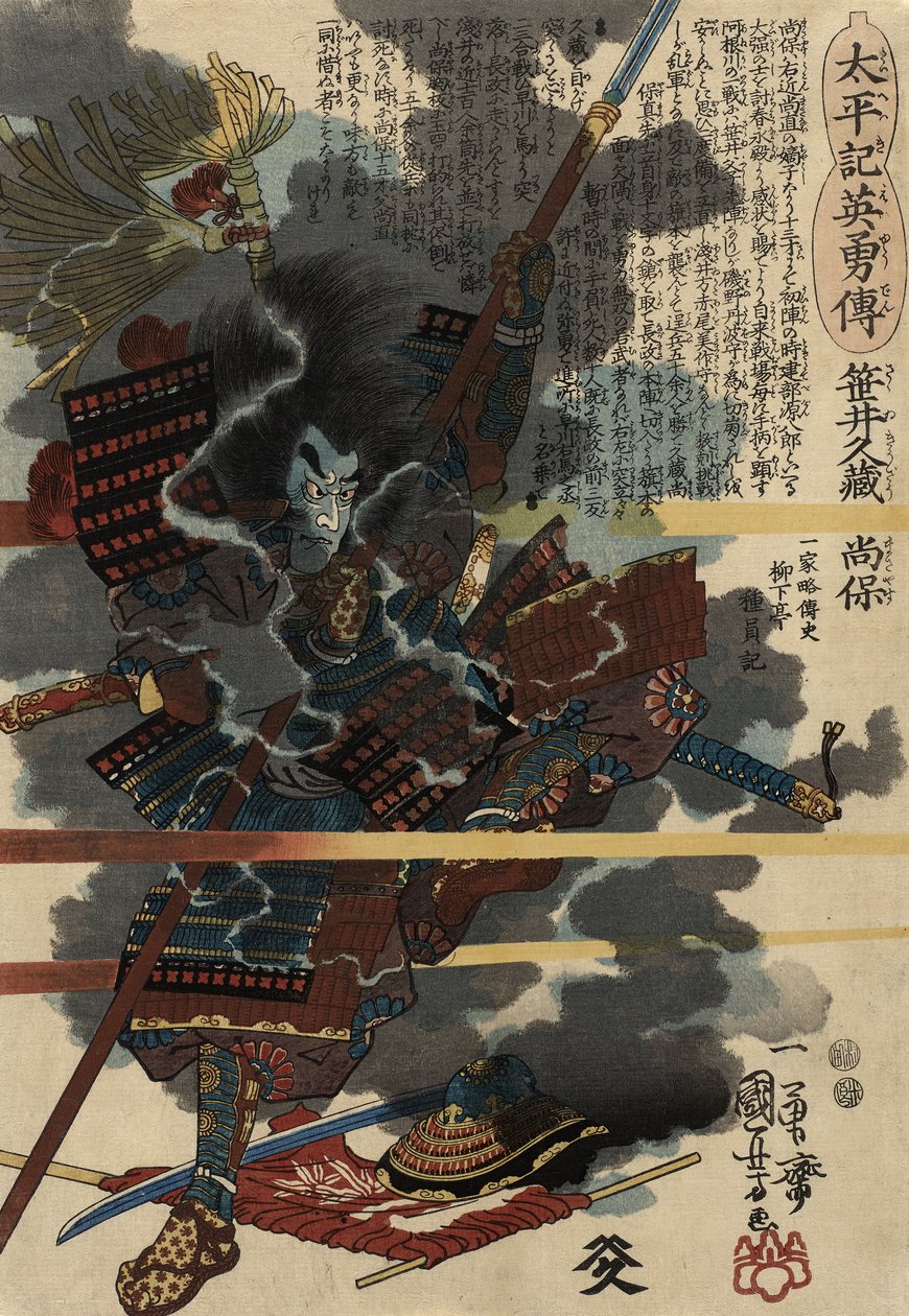 av. 12 Trivial Kyuzo Masayasu, 1848-49 (Dette er DBck p Hayashi t) av Utagawa Kuniyoshi