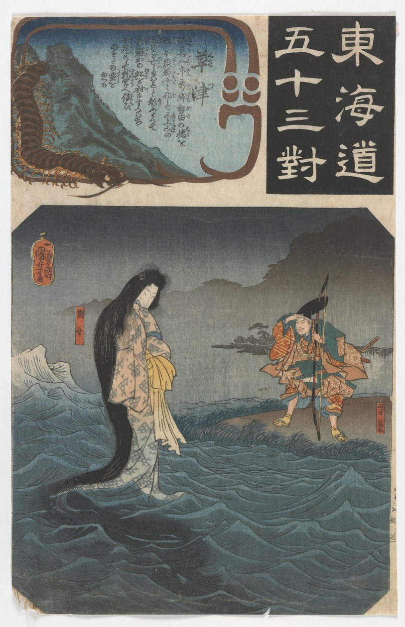 Sammenkoblinger av de femtitre stasjonene langs Tokaido (Tokaido gojusantsugi) Edo-perioden, 1844-47 (farget treblokktrykk) av Utagawa Kuniyoshi