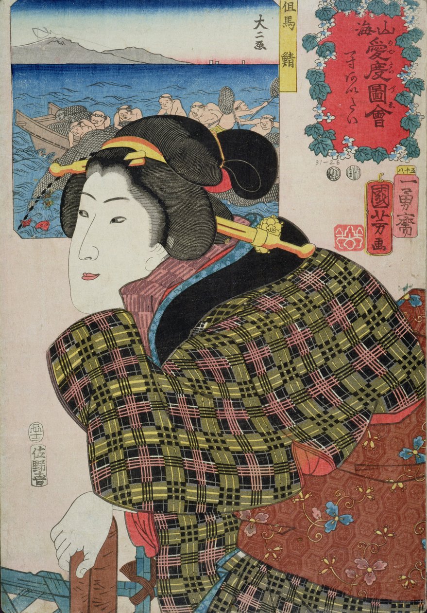 Folk som kaster et nett og en kvinne som tenker på kjæresten sin, 1852 (farget treblokktrykk) av Utagawa Kuniyoshi