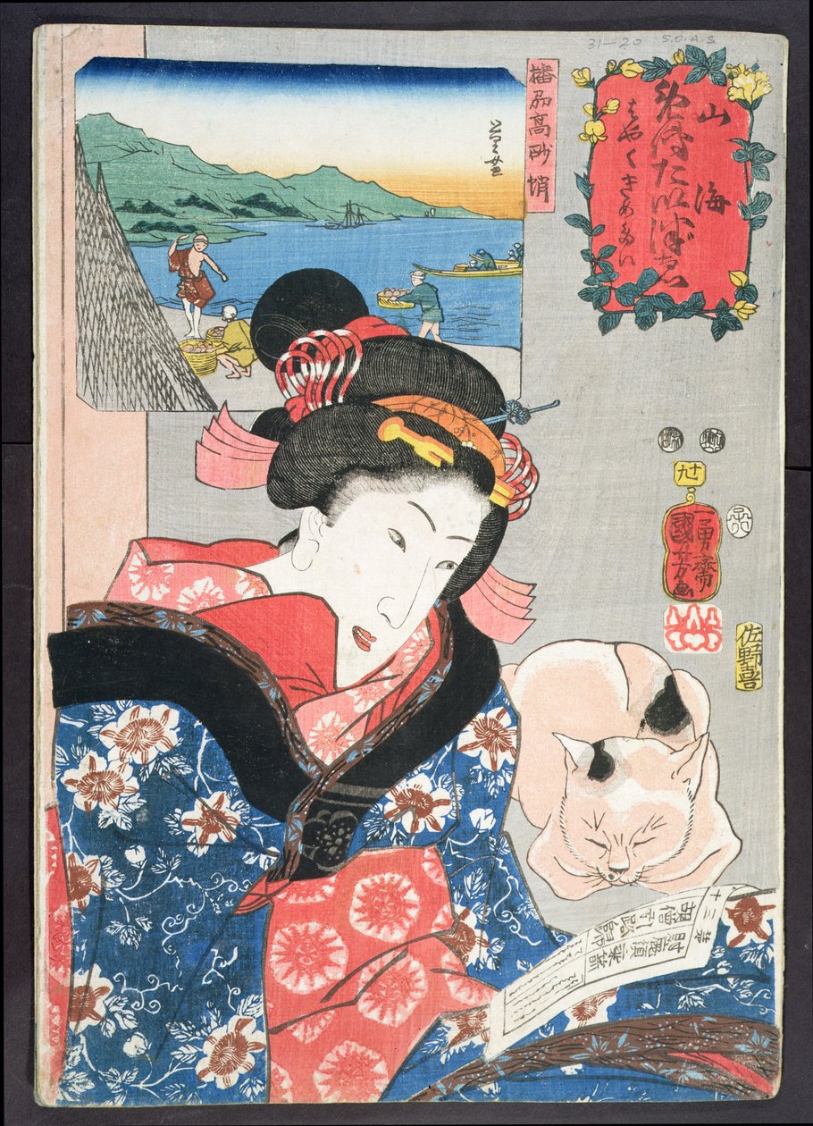Folk som fisker etter blekksprut og en kvinne som leser en spåbok for å velge en passende dato for bryllupet hennes, 1852 (farget treblokktrykk) av Utagawa Kuniyoshi