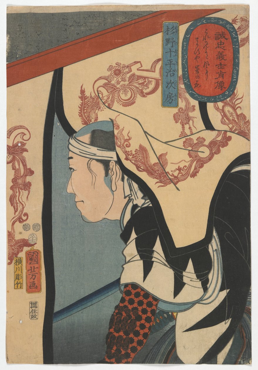 Portretter av lojale samurai: Sugino Juheiji Tsugifusa, Edo-perioden, 1852 (treblokktrykk i farger) av Utagawa Kuniyoshi