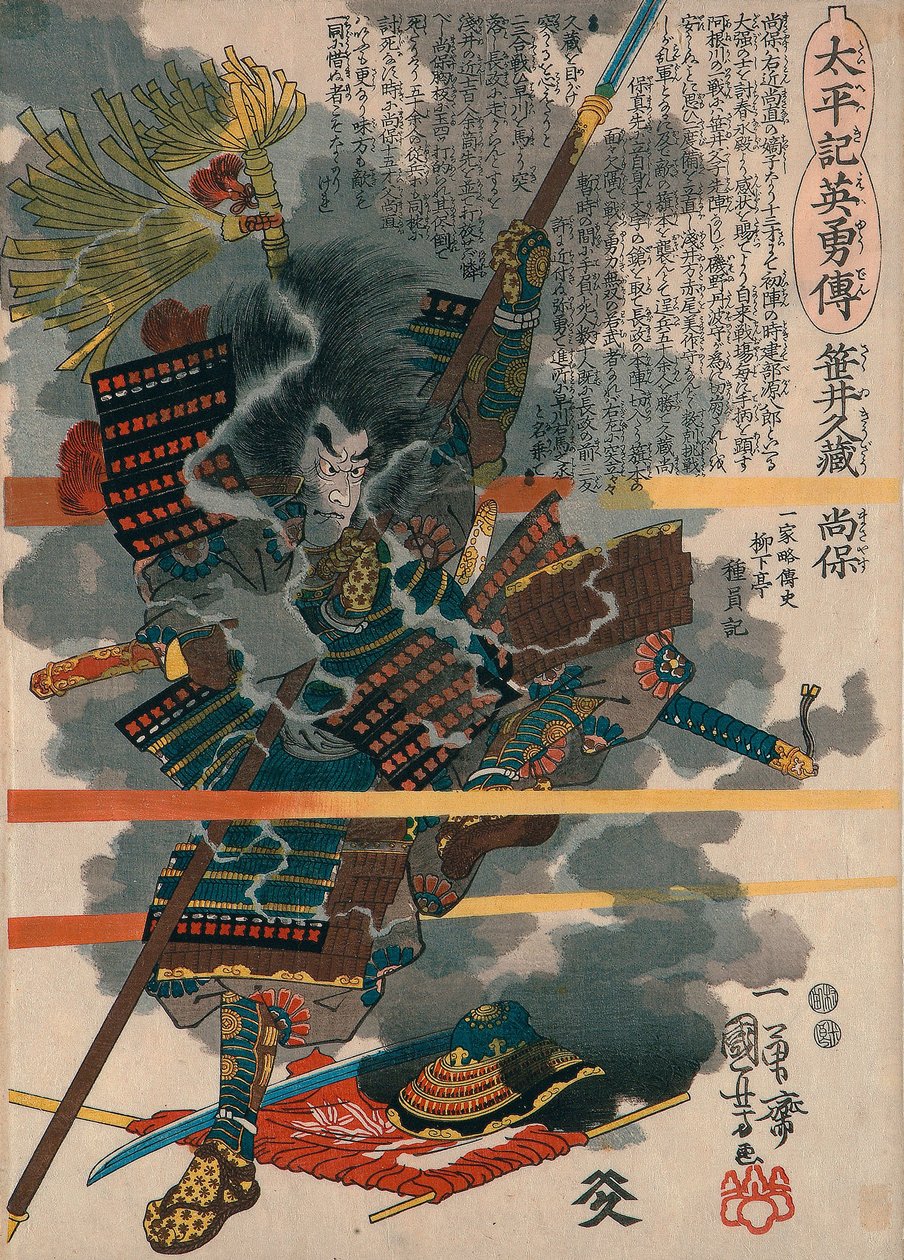 Trivial Kyuzo Masayasu av Utagawa Kuniyoshi