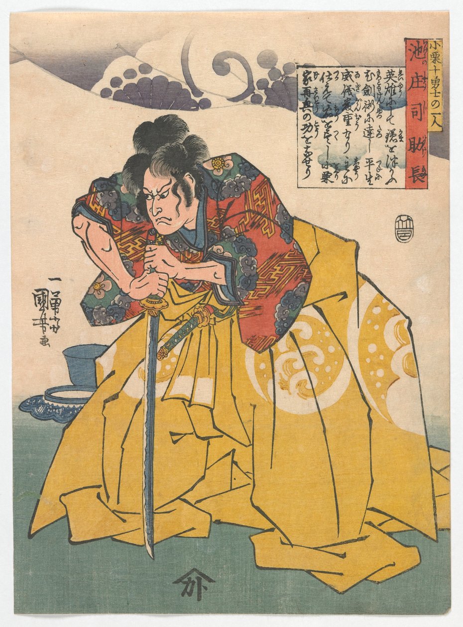Tenwario rs of teoguri C-an: Ikeno Shoji Sukena, Edo Perio d, ca. 1843 (Odbock print) av Utagawa Kuniyoshi