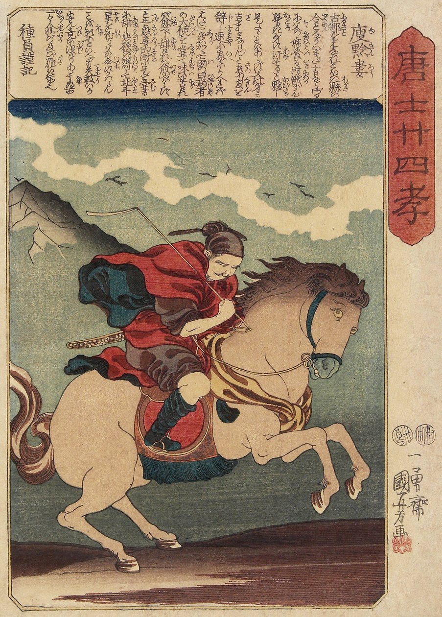 Yukinro_, ca. 1847 av Utagawa Kuniyoshi