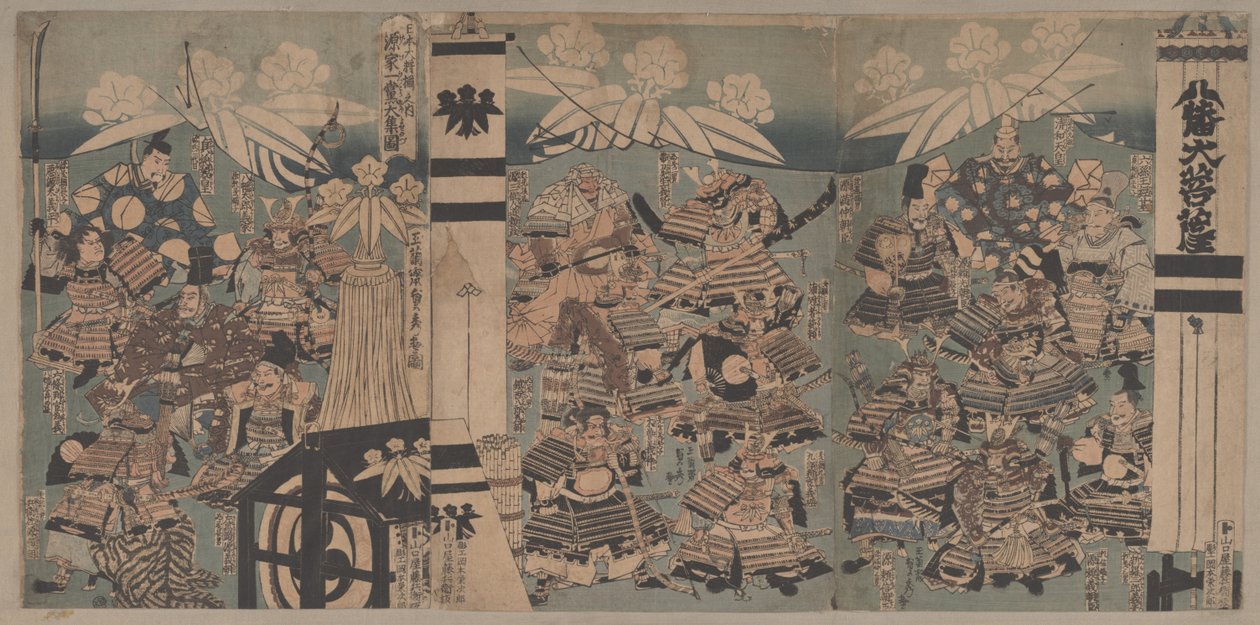 Uten navn av Utagawa Sadahide